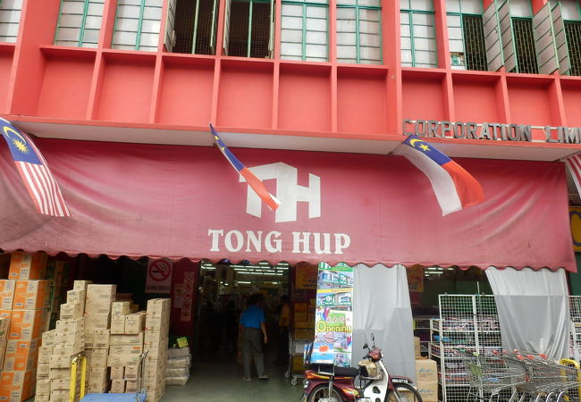 Tong Hup Store