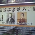 霧島温泉に出かけた際には、立ち寄りたい個所のひとつ