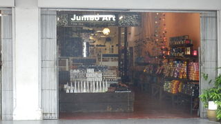 オシャレな雑貨屋さん