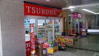 何かと便利なツルハドラッグ　アソークの近くならココ