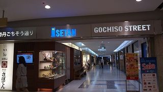 日本食の店が揃った「伊勢丹ごちそう通り」、山頭火ラーメンもある！