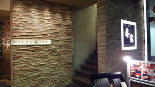 お洒落な居酒屋さん