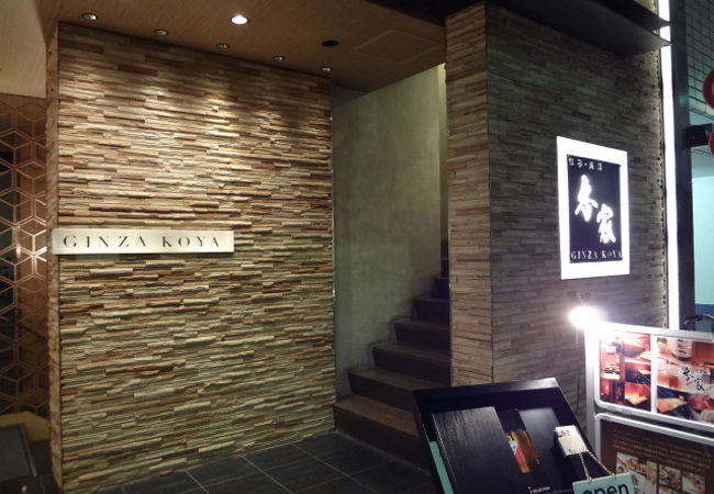 お洒落な居酒屋さん