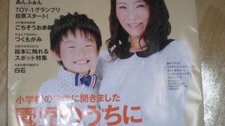 あんふぁん11月号掲載。