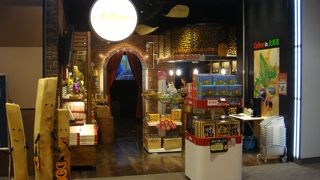 アンテナショップ