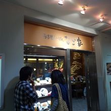 通りから一番わかりやすい位置にあります