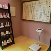 お風呂場に置いてあったお試しのいろいろとヘルスメーター