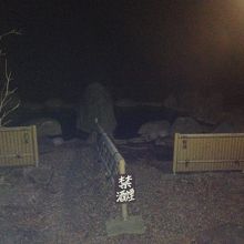 夜9時まで入れる。