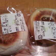 おいしいパンがあります。