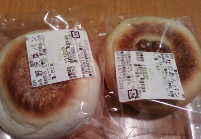 ちょっと雰囲気がわかりづらいお店でした。