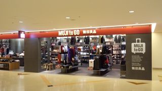 旅に必要な物が揃います