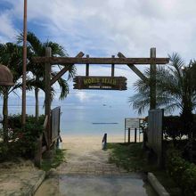 アーチを抜けると南国の海！！