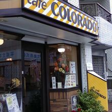 お店の入り口そばです。