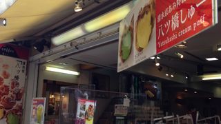 八ッ橋シューが美味しいお店です!!