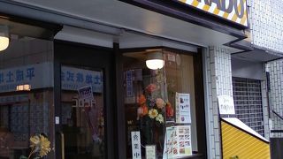 かわいいお店です。