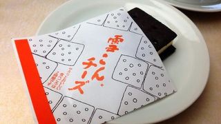 雪こんチーズがおすすめ