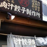 とにかくパワフルなお店です。