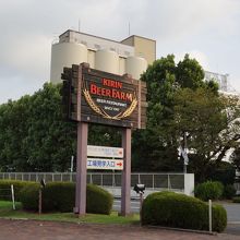 向こうに見えるのはビール工場