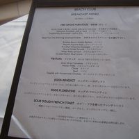 日本語メニューは助かります。