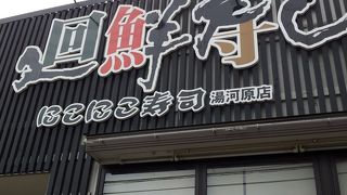 かなり行ってます。笑