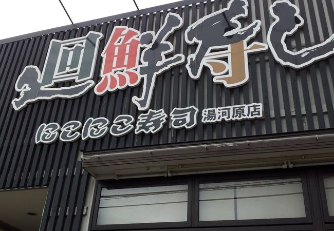 かなり行ってます。笑