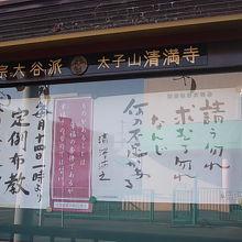 信者さんでなくても色々と思索を巡らしてみるのも良いものです