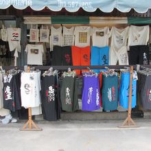 チャトゥチャック・ウィークエンド・マーケット