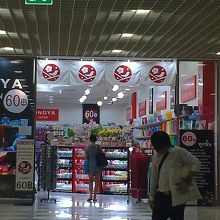 主に生活用品ですが、旅行者に便利なものも結構あり