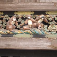 すぐ東照宮です