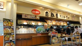 今日の人気店でした。