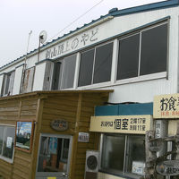 剣山頂上ヒュッテ　雲海荘