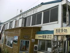 剣山周辺のホテル