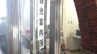 長浜駅改札前にあります!!