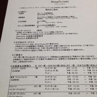 日本語の利用案内