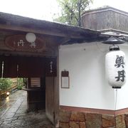 南禅寺にある湯豆腐の老舗