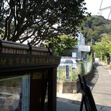 小町通りから一歩入った静かな佇まい