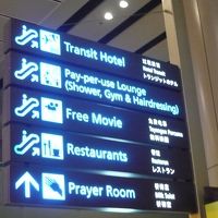 飛行機を降りたらこの看板の通りに進みます。