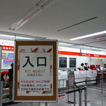 １階搭乗受付カウンター