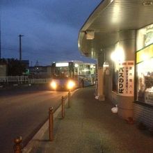 納沙布岬行き乗り場