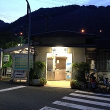 山中渓駅