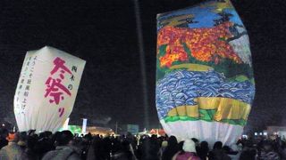 大きな風船があがります