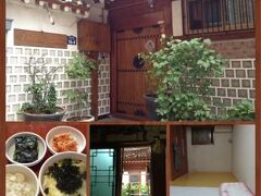 Friends House 写真