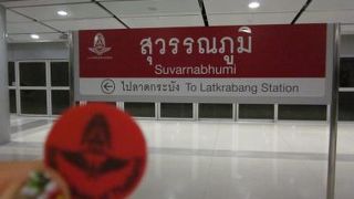 渋滞なし＆安くて便利