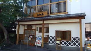 若松屋の蒸籠蒸しは絶品です