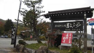 夏でも涼しい数河高原