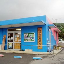 店舗外観