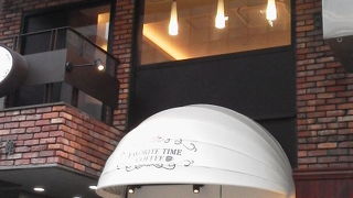 駅上にあるカフェでも「フェイバリットタイムコーヒー 大門店 （Favorite Time Coffee）」～大門～