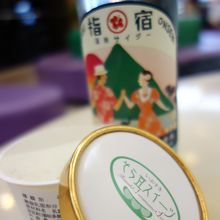 蒸されたあとはアイスとサイダーでクールダウン♪