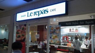 駅すぐのパン屋＆カフェが「ベーカリー＆カフェ　ルパ (永福町店)」～永福町～