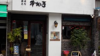 最近は行列もなく入りやすい